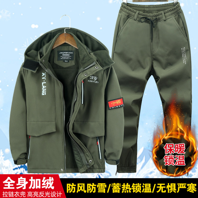 冬款工作服套装防水加绒加厚