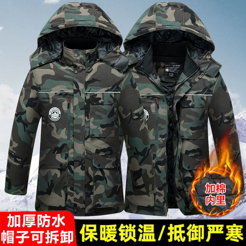 防水可拆卸内胆工作服男棉衣冬季