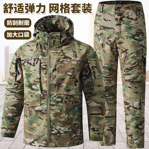 新款迷彩服套装户外休闲工装