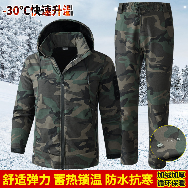 秋冬加绒加厚弹力迷彩服套装男户外耐磨耐脏建筑工地劳保工作衣服