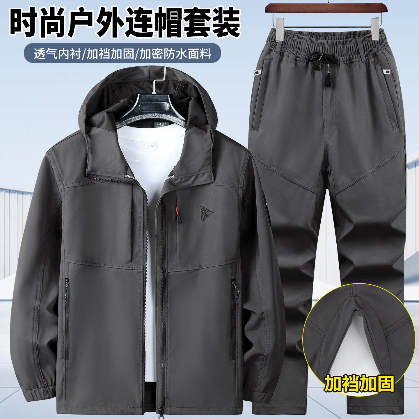 春秋款户外休闲耐脏工装劳保服