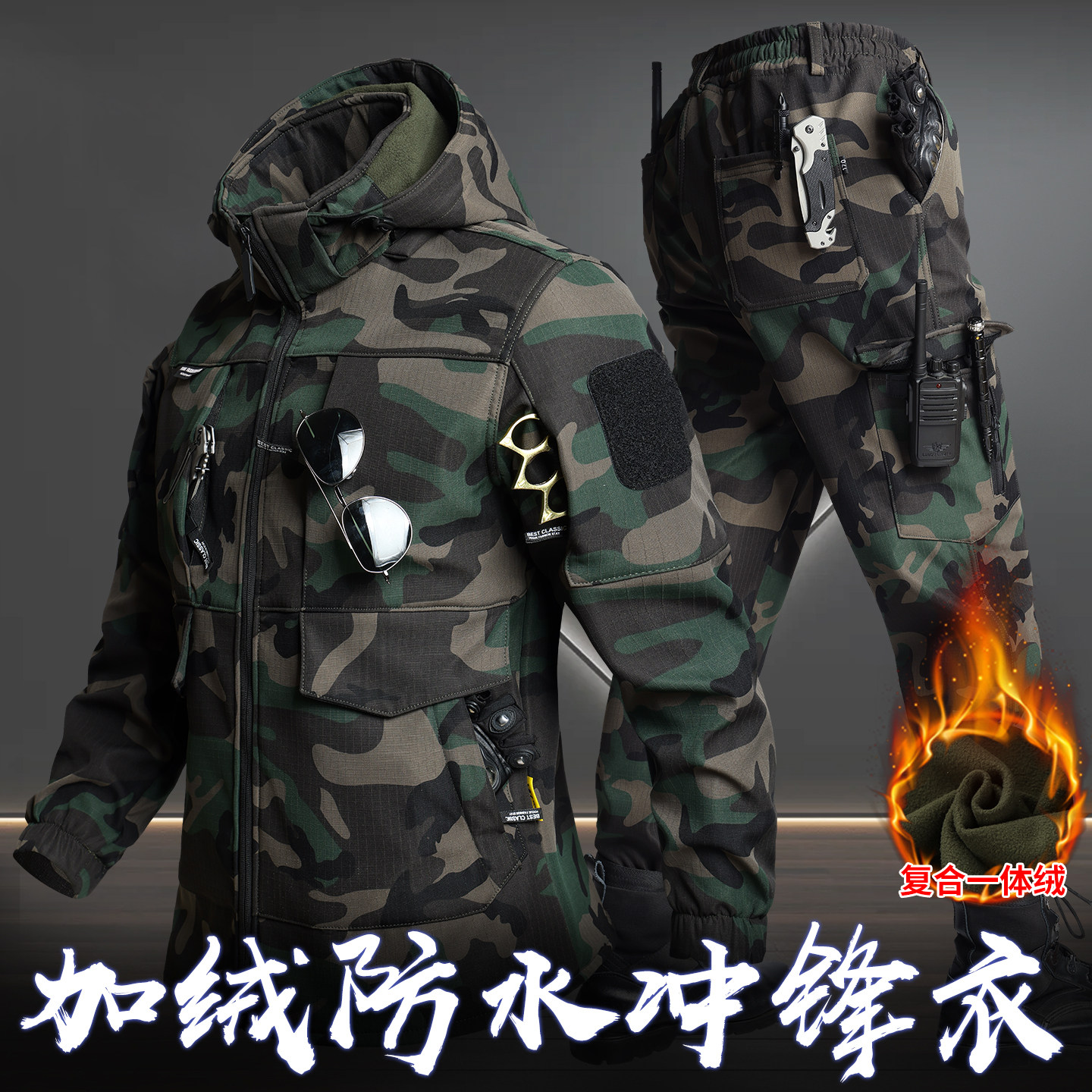 尚辰奕冬季战术加绒防风防水工装