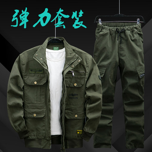 春秋纯棉弹力加厚套装防烫迷彩服