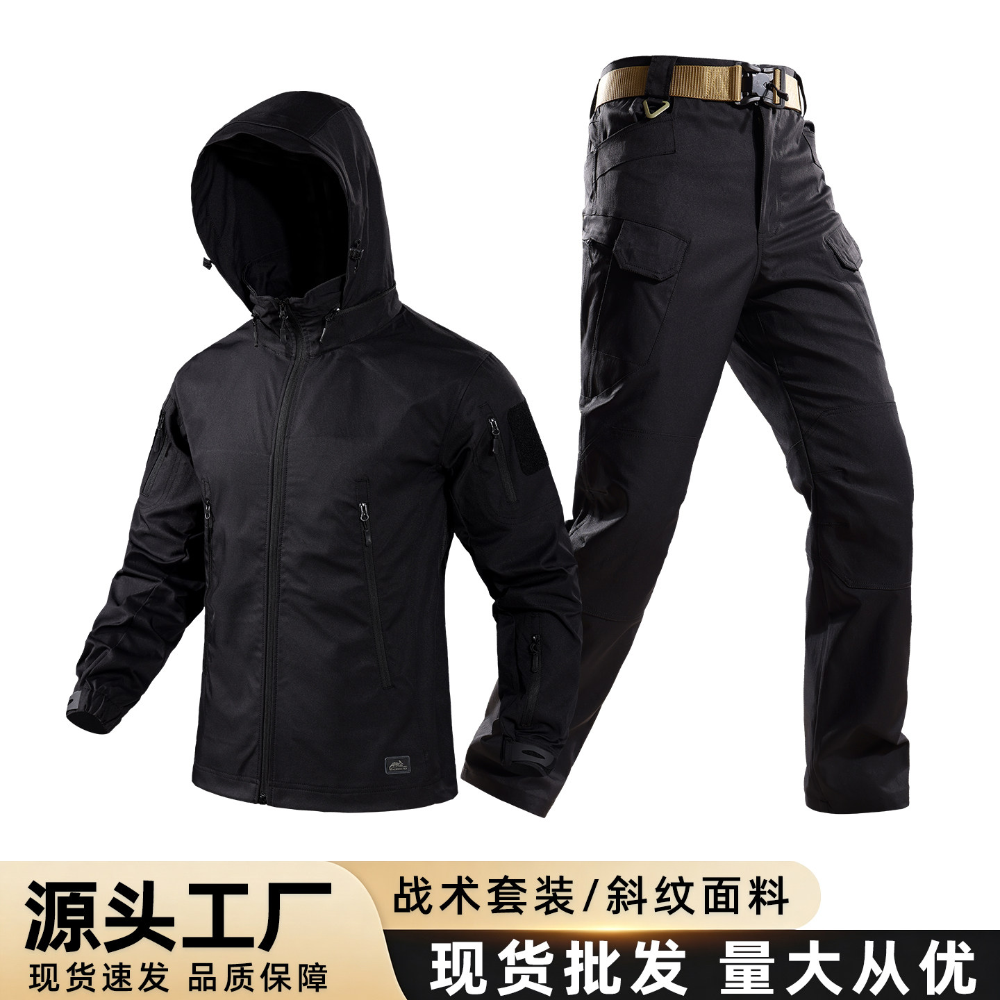 春秋款硬汉风工装男女机能战术夹克户外休闲上衣通勤工作服劳保服