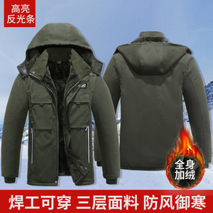 冬季加绒加厚棉衣男耐磨抗寒劳保棉袄中长款棉服工装棉外套工作服