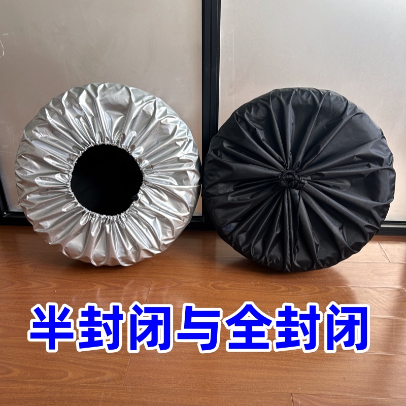 汽车轮胎收纳袋备胎收藏袋防尘防潮轮胎套备胎套罩雪地胎后挂备胎