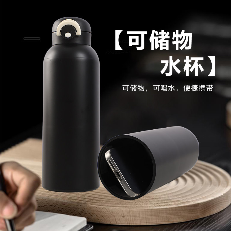 藏手机水杯学校藏东西预防查手机图片