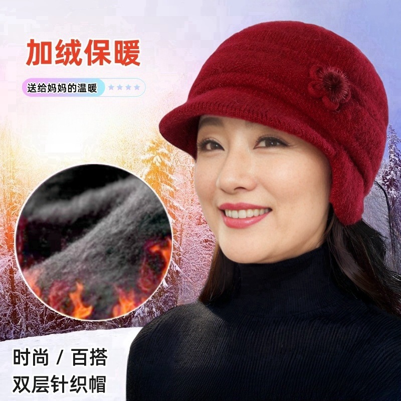 中老年妇女帽子中老年织花棉帽子女冬天加绒加厚毛线帽时尚妈妈帽