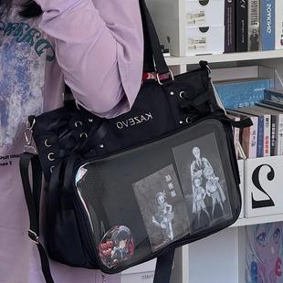 斜挎包透明隔层日常丝带痛包大容量学生党大食量二次元包包托特包