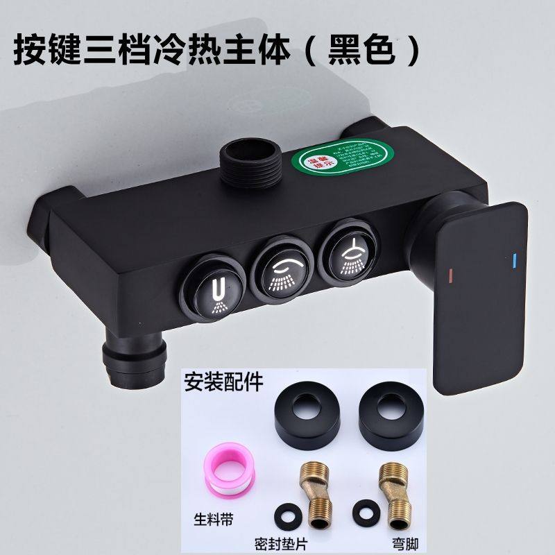 数显淋浴花洒主体混水阀冷热恒温明装暗装龙头配件开关厚阀体