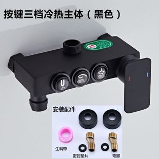 数显淋浴花洒主体混水阀冷热恒温明装暗装龙头配件开关厚阀体
