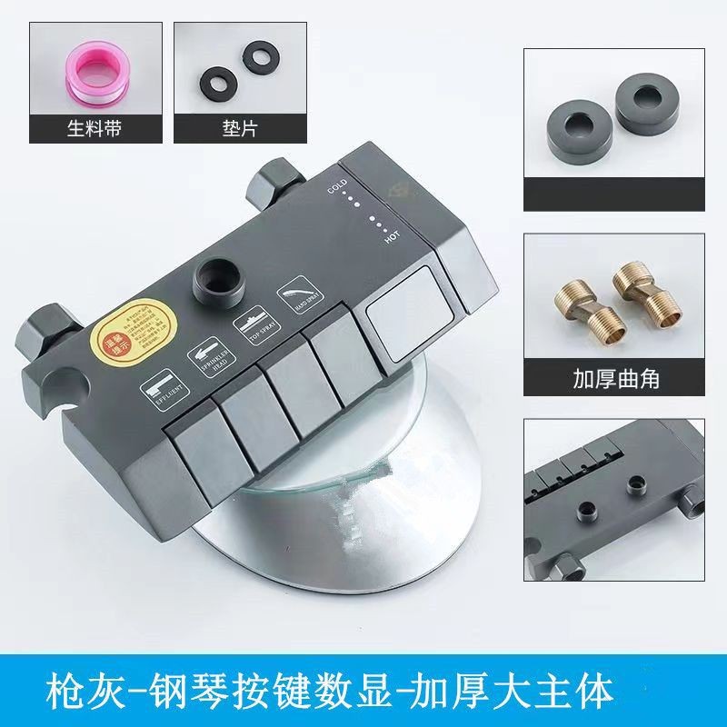 厚阀体淋浴花洒主体混水阀冷热恒温明装暗装龙头配件数显开关
