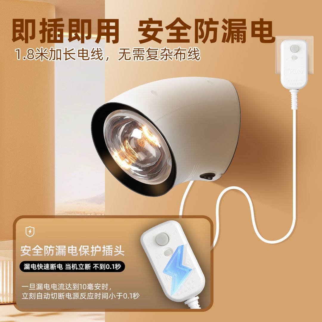 淋浴房暖风器浴霸壁挂式免打孔卫生间挂壁洗澡灯暖浴室挂墙取暖灯