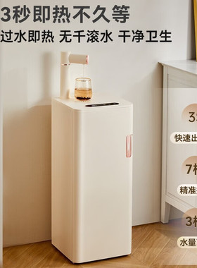 茶吧台烧水壶一体自动上水巴森即热式茶吧机家用智能高端全自动一