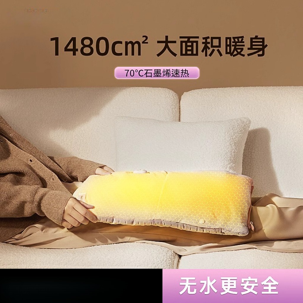 嗳蹬电暖袋石墨烯水热水袋充电家用暖手宝防爆暖水袋女热敷肚E606