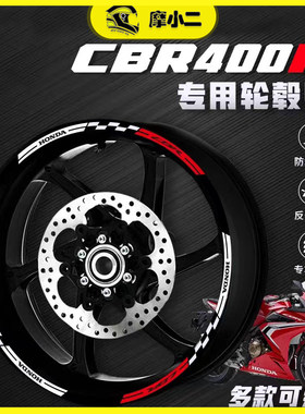 适用本田CBR400R反光轮毂贴钢圈轮圈装饰贴纸油箱贴贴花改装配件