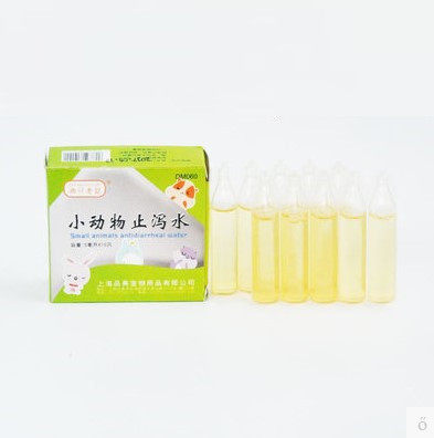 治疗小宠拉稀 止泻拉肚子 软便湿尾症 仓鼠 兔兔通用药1支3ml