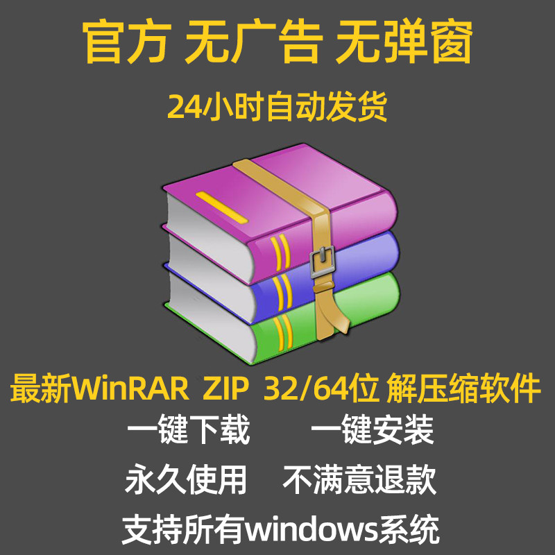 32位