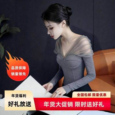 设计感小众独特漂亮内搭修身上衣