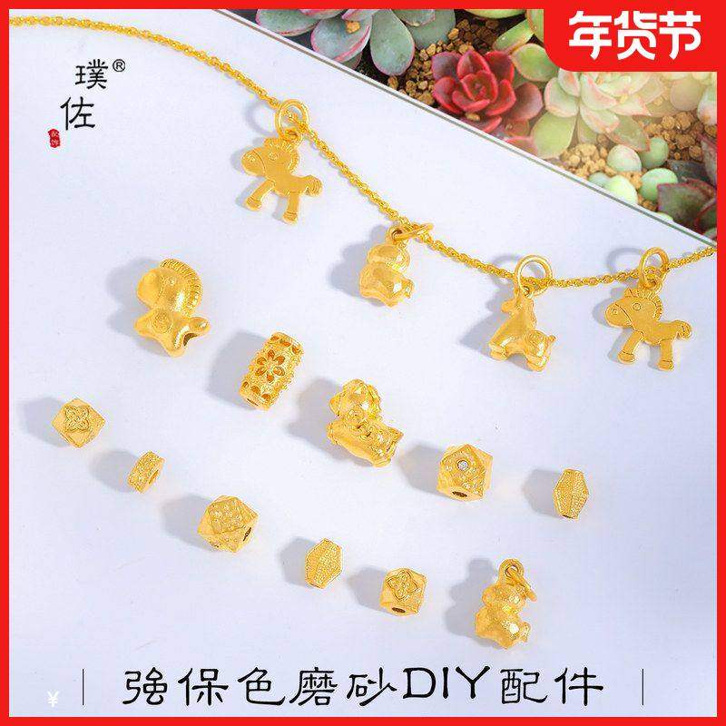璞佐强保色磨砂沙金diy配件马上有钱八棱隔珠吊坠通孔手链串珠女,饰品/流行首饰/时尚饰品新,其他DIY饰品配件,淘宝优惠券,粉丝福利购,淘宝优惠卷