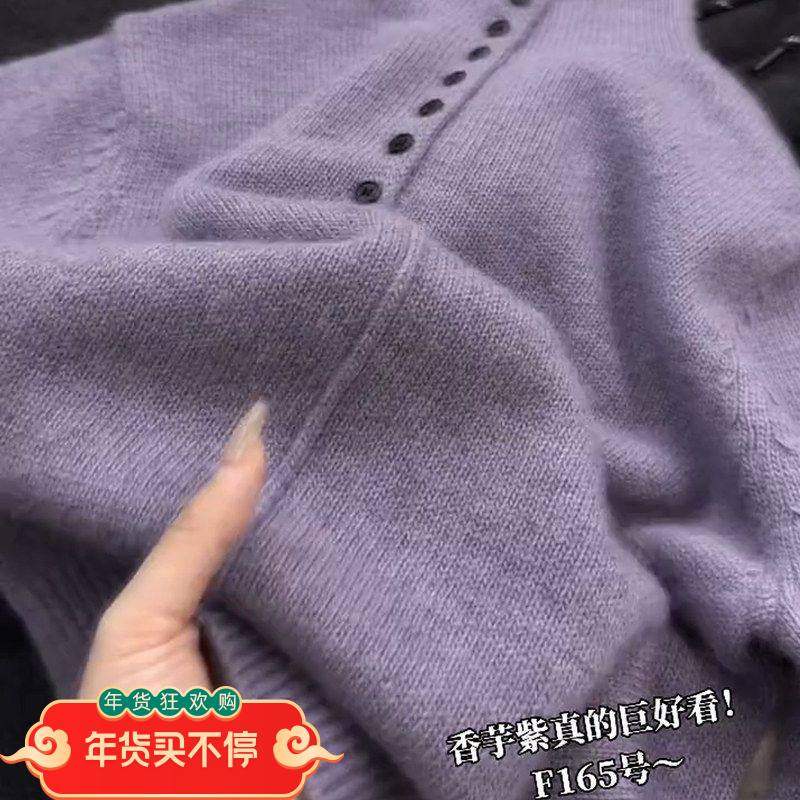 紫色高领长袖针织衫女2025秋冬新款韩系减龄百搭小众简约大码毛衣,女装/女士精品,羊绒衫,淘宝优惠券,粉丝福利购,淘宝优惠卷