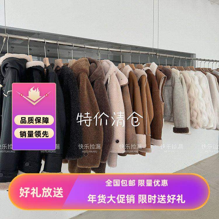 马甲女冬新款上市捡漏巨巨划算冬季皮草外套不参与任何活动常规,女装/女士精品,皮草,淘宝优惠券,粉丝福利购,淘宝优惠卷