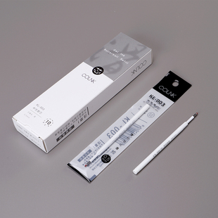 柯林COLNK003白杆碳素黑水笔芯0.5中性笔按动式子弹头替芯10支装
