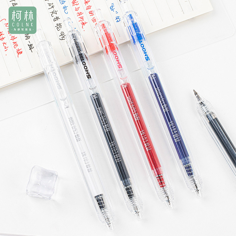 柯林畅写刷题按动中性笔双珠0.5CS头简约透明中性笔学生写字速干