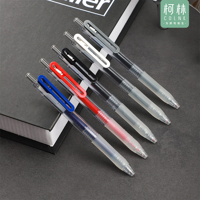 柯林中性笔高颜值st笔头ins日系