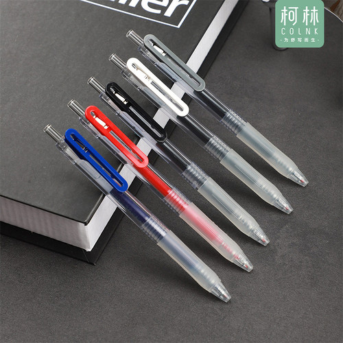 柯林中性笔高颜值st笔头ins日系