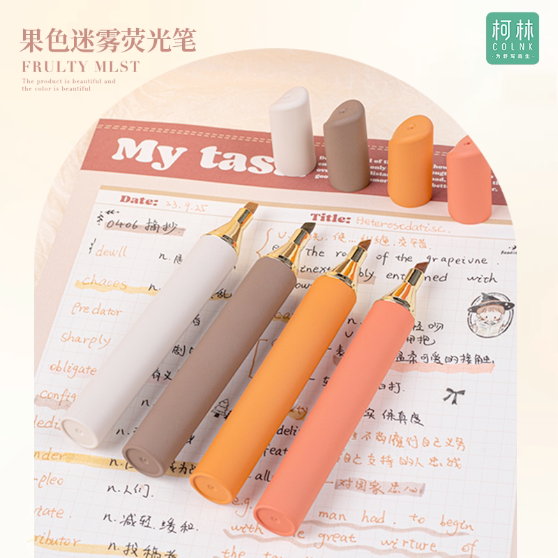 高颜值口红荧光笔柯林