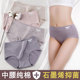 短裤 内裤 时尚 女生中腰女式 女纯棉石墨烯抗菌女士全棉2024新款 爆款