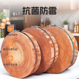 商用松木砧板整块家用切菜板防霉抗菌加厚剁骨板圆形砍骨案板菜墩