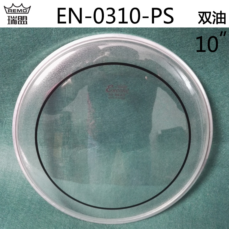 10英寸架子鼓透明双油桶鼓皮REM0嗵鼓皮一桶小鼓高音鼓上鼓面皮|ruв категории музыкальный инструмент/гитара/пианино/аксессуары, музыкальный инструмент оборудование, кожа на барабане - от Buy2taobao.com для оказания профессиональной услуги покупки агента Taobao