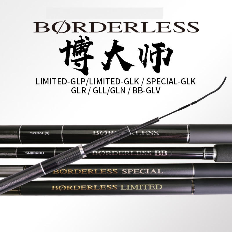 彩虹鱼竿进口台钓GLKPN并