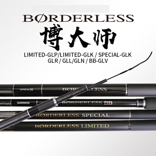 彩虹鱼竿进口台钓GLKPN并