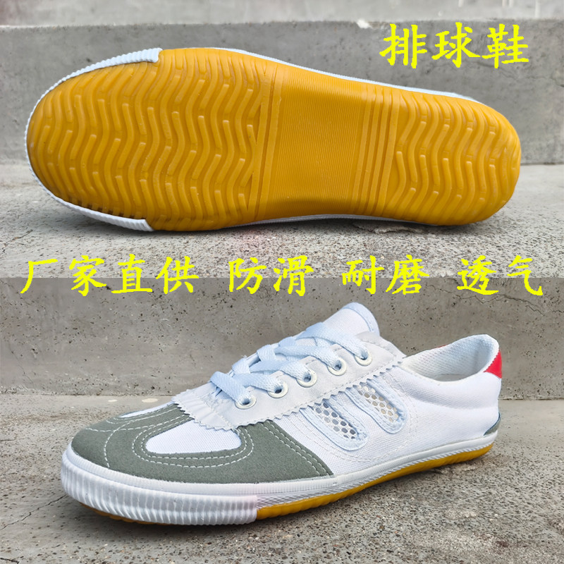排球鞋帆布男女软底工作鞋体考防滑透气耐磨田径跑步训练运动鞋