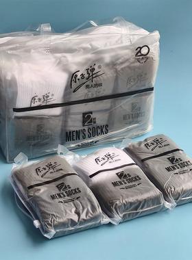 原子弹男袜棉袜男棉秋冬季中高筒休闲纯色保暖男人棉袜梦娜A1010A
