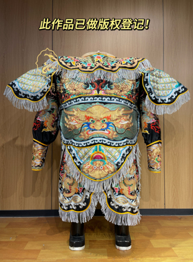 凤袍绣庄 矮骨战甲 神将衣服 福建游神 潮绣 金线绣