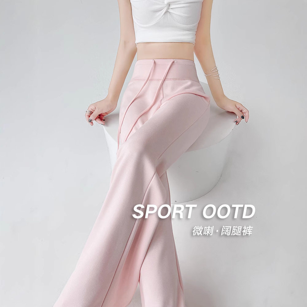 喇叭裤微喇裤慵懒松弛感宽松拖地阔腿裤春秋辣妹高腰休闲运动长裤