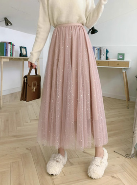 星空半身裙女秋冬纱裙仙女A字蓬蓬中长款裙子亮片星星网纱裙