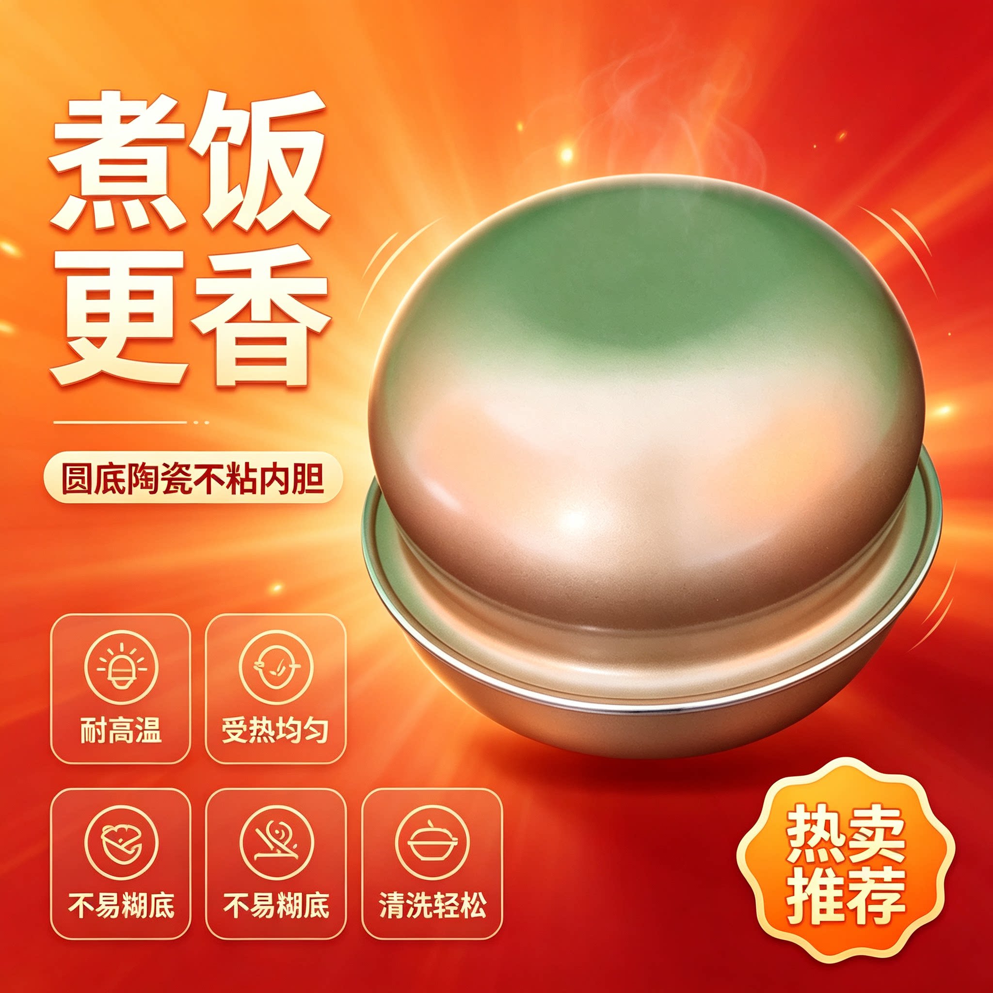 通用陶瓷电饭煲内胆3L4L5L升不粘锅智能电饭锅内胆芯通用加厚配件