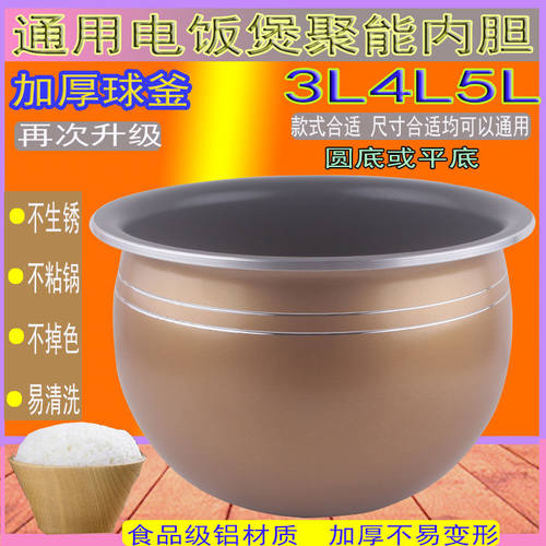 新品铝合金内胆高温耐用不粘锅