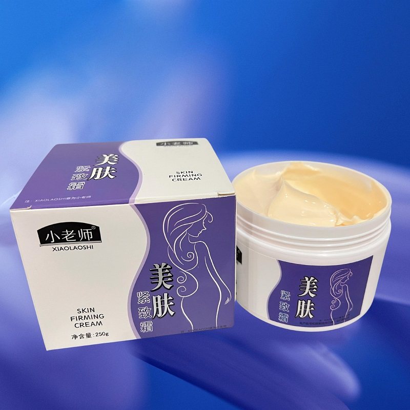 小老师美肤紧致霜收紧霜身体皮肤松弛全身腹部腰部肚子纤体霜250g,美容护肤/美体/精油,纤体霜/凝露,淘宝优惠券,粉丝福利购,淘宝优惠卷