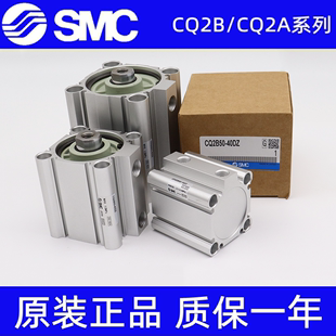 50DCZ薄型气缸 SMC原装 CQ2A CDQ2A125