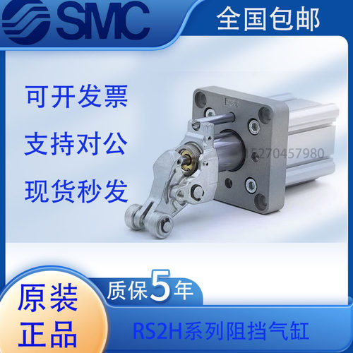 全新SMC正品RS2H63-30DM-D RS2H63-30BM-D RS2H63-30TM-D止动气缸