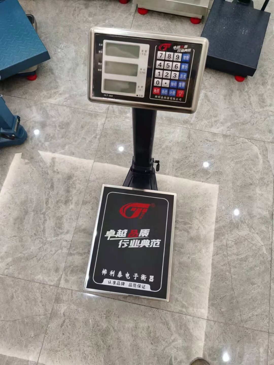 桦利泰折叠电子台秤100kg/150kg/600电子秤台称计价秤电子称秤