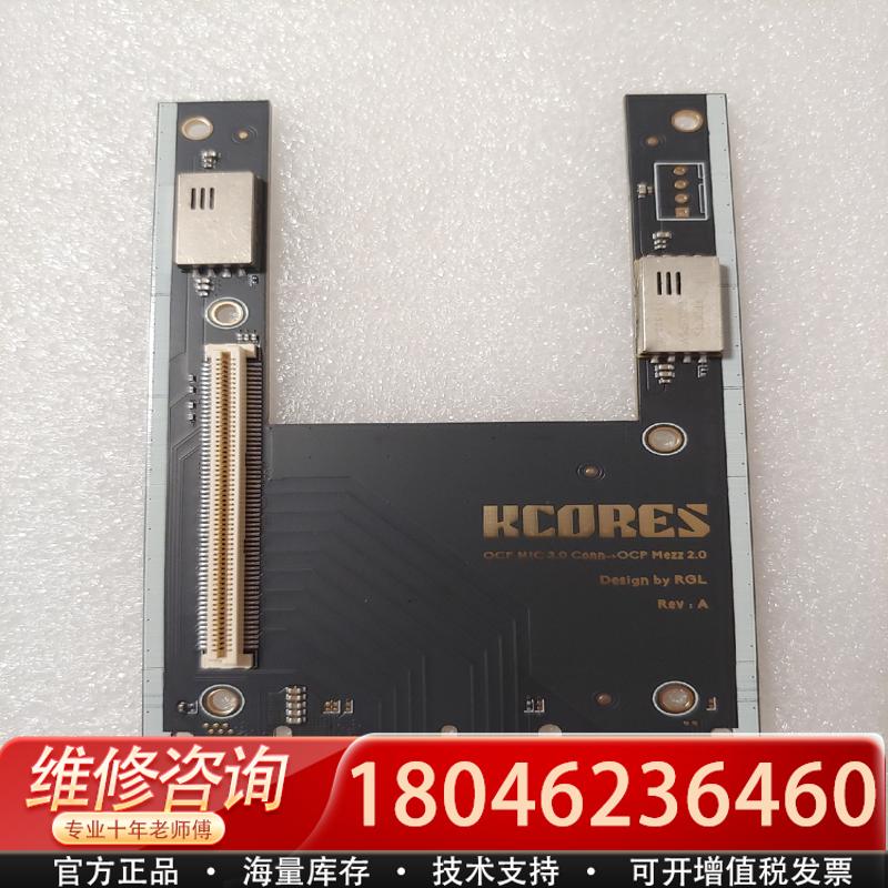 议价OCP网卡 ocp3.0转ocp2.0转接卡 ocp2.