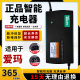 适用爱玛原装48V12AH60V20AH72V20A正品铅酸电瓶脉冲智能充电器