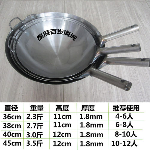 饭店厨师煤气灶圆底加厚不粘锅